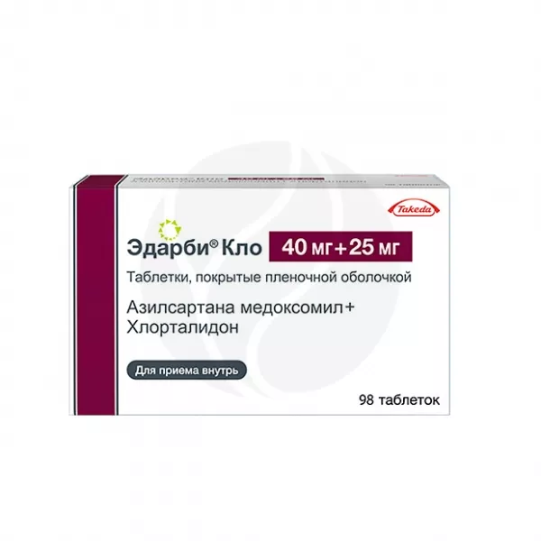 Эдарби Кло таблетки п/о 40мг+25мг, №98
