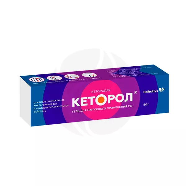 Изображение товара ГельKetorol 2% Dr Reddy'S Laboratories Ltd для наружного применения Изображение товара ГельKetorol 2% Dr Reddy'S Laboratories Ltd для наружного применения