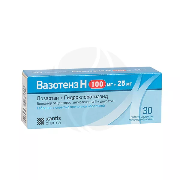 Вазотенз Н таблетки п/о п/о 100мг + 25мг, №30