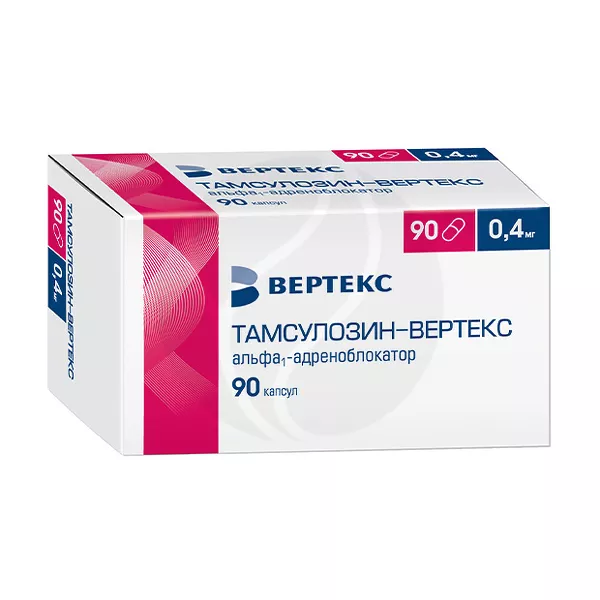 Изображение товара Тамсулозин-Вертекс капсулы с пролонг. высвоб. 0,4мг, №90 Изображение товара Тамсулозин-Вертекс капсулы с пролонг. высвоб. 0,4мг, №90