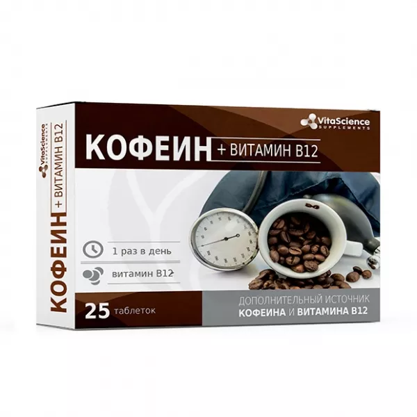 Изображение товара VitaScience Кофеин+витамин В12 таблетки, №25 Изображение товара VitaScience Кофеин+витамин В12 таблетки, №25