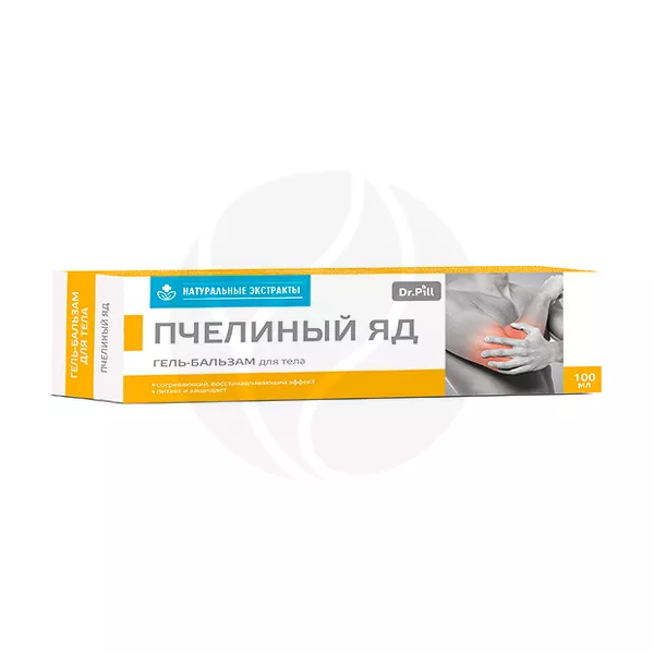 Изображение товара Dr.Pill гель-бальзам для тела Пчелиный яд, 100мл Изображение товара Dr.Pill гель-бальзам для тела Пчелиный яд, 100мл