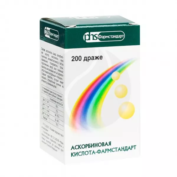 Аскорбиновая кислота-Фармстандарт драже, №200