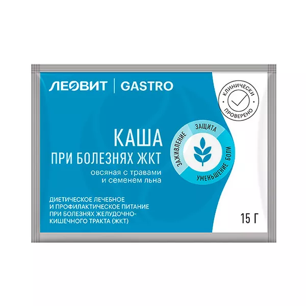 Изображение товара Леовит Gastro каша овсяная с травами и семенами льна, 15г Изображение товара Леовит Gastro каша овсяная с травами и семенами льна, 15г