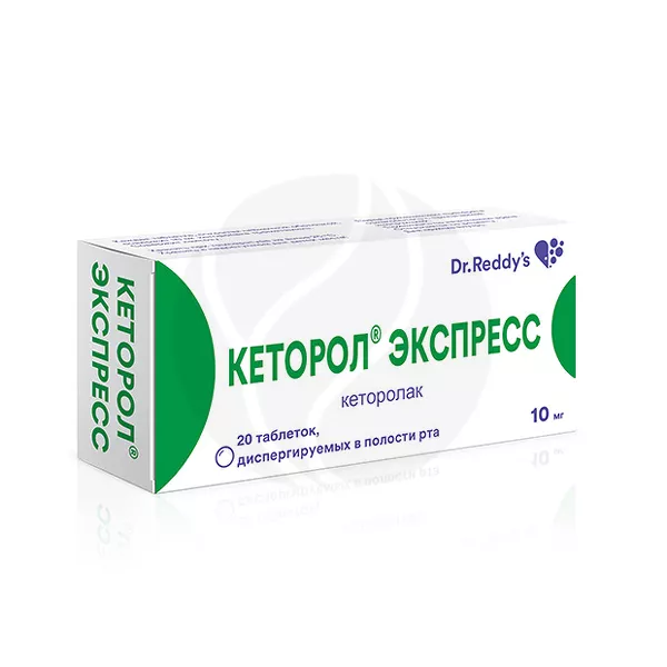 Изображение товара Таблетки Ketorol Express Dr Reddy'S Laboratories 10 мг диспергируемые Изображение товара Таблетки Ketorol Express Dr Reddy'S Laboratories 10 мг диспергируемые
