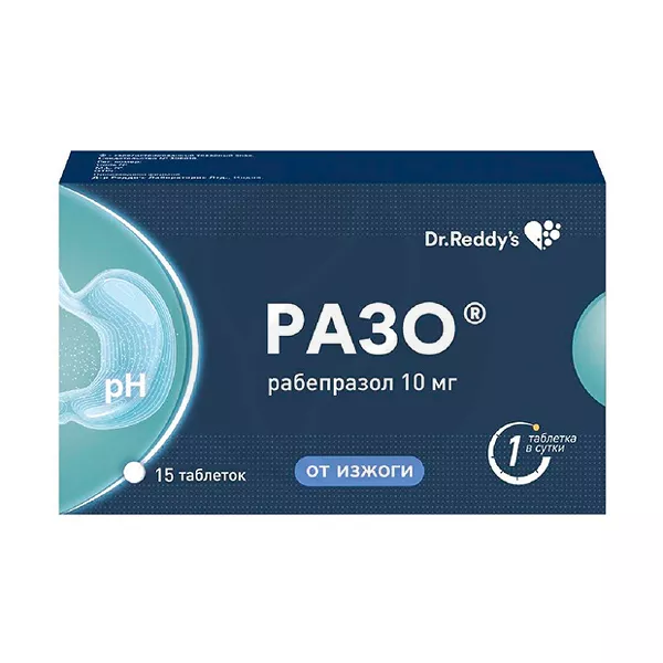 Изображение товара Разо 10 мг таблетки для снижения кислотности желудка, 15 шт
