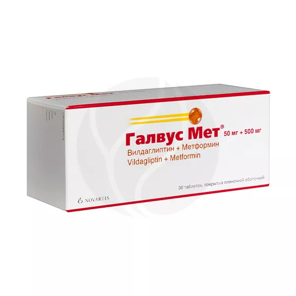 Изображение товара Галвус Мет таблетки п/о 50мг+500мг, №30 Изображение товара Галвус Мет таблетки п/о 50мг+500мг, №30