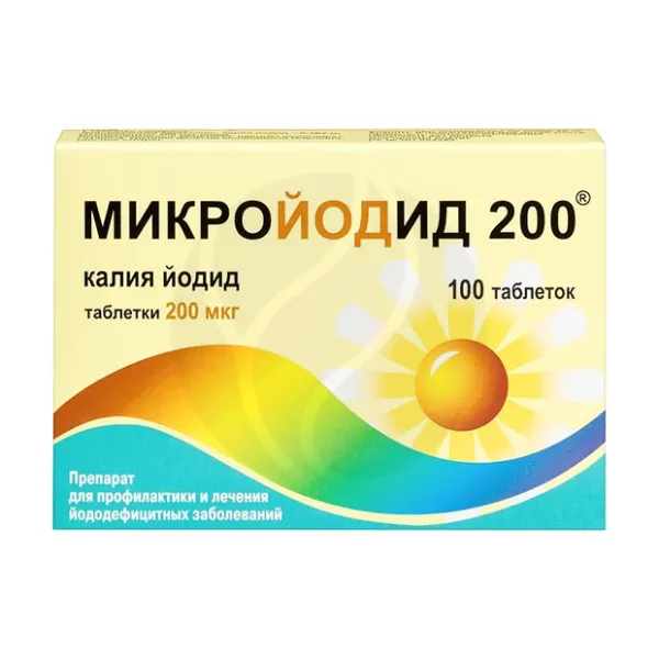 Микройодид 200 таблетки 200мкг, №100