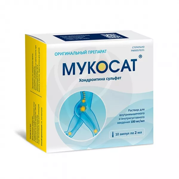Мукосат раствор д/в/суставн. и в/м введ. 100мг/мл, 2мл №10