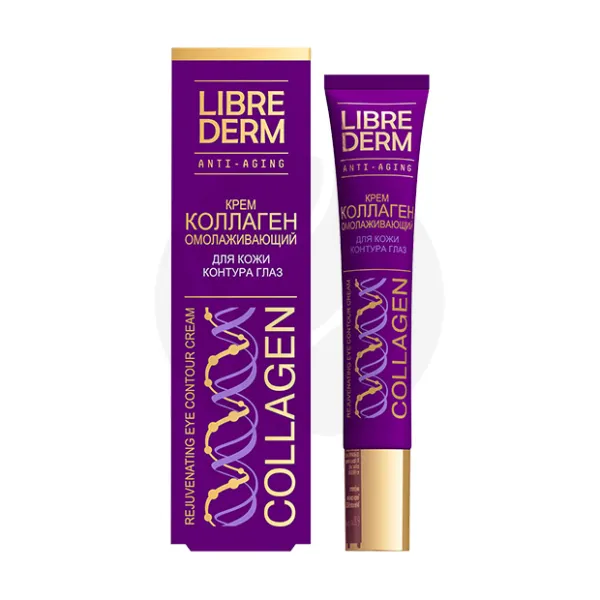 Изображение товара Librederm Collagen крем омолаживающий для кожи контура глаз, 20мл Изображение товара Librederm Collagen крем омолаживающий для кожи контура глаз, 20мл