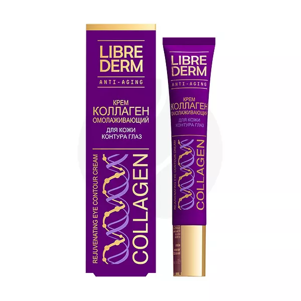 Изображение товара Librederm Collagen крем омолаживающий для кожи контура глаз, 20мл Изображение товара Librederm Collagen крем омолаживающий для кожи контура глаз, 20мл