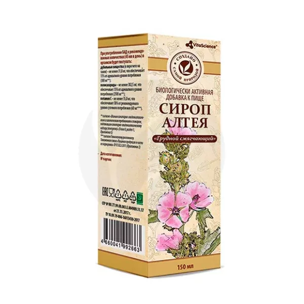 Изображение товара Сироп Алтея с витамином С от Vitascience 150мл