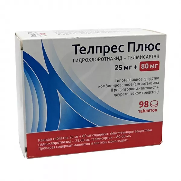 Телпрес Плюс таблетки 80мг+25мг, №98