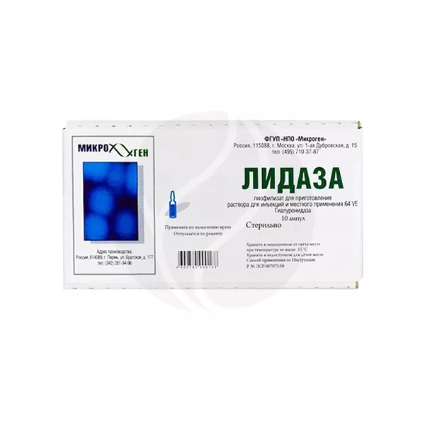 Изображение товара Лидаза лиофилизат для инъекций 1280МЕ №10 Микроген Изображение товара Лидаза лиофилизат для инъекций 1280МЕ №10 Микроген