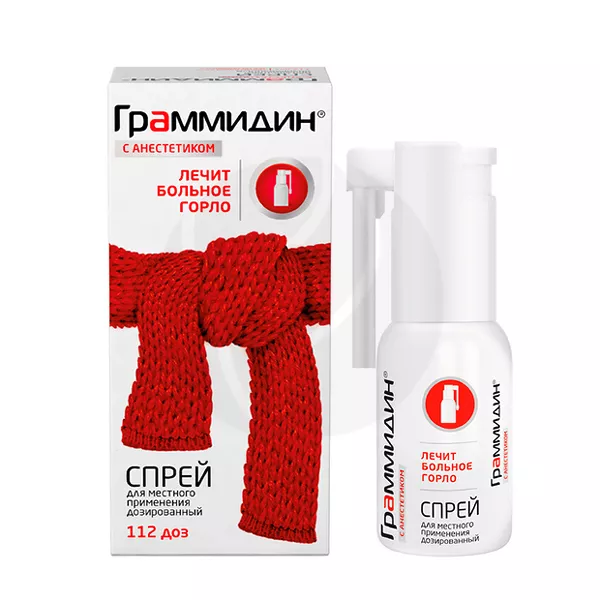 Изображение товара Граммидин С анестетиком спрей д/местн. прим., 112доз Изображение товара Граммидин С анестетиком спрей д/местн. прим., 112доз