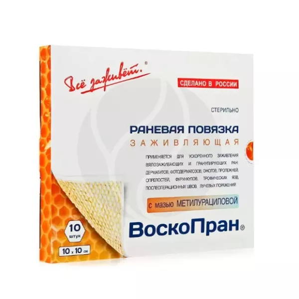 Изображение товара Воскопран повязка с мазью метилурациловой 10 0 для заживления ран 10х10 см Изображение товара Воскопран повязка с мазью метилурациловой 10 0 для заживления ран 10х10 см