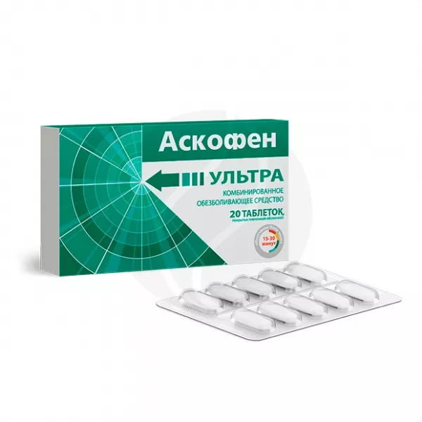 Изображение товара Аскофен Ультра таблетки п/о 20 шт - обезболивающее и жаропонижающее средство