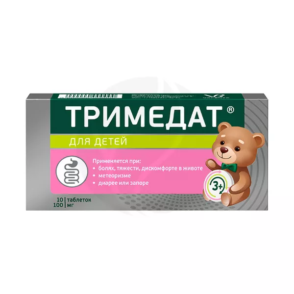 Изображение товара Тримедат таблетки 100мг, №10 Изображение товара Тримедат таблетки 100мг, №10