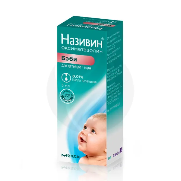 Изображение товара Називин Бэби капли назальные 0,01% для детей до года, 5 мл