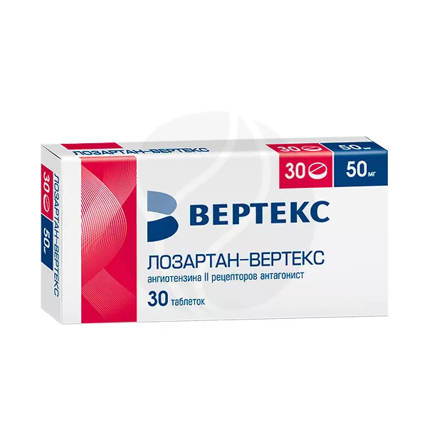 Изображение товара Лозартан-Вертекс таблетки п/о 50мг, №30 для контроля давления Изображение товара Лозартан-Вертекс таблетки п/о 50мг, №30 для контроля давления