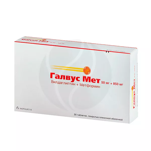 Изображение товара Галвус Мет 50 мг + 850 мг таблетки покрытые пленочной оболочкой Россия Изображение товара Галвус Мет 50 мг + 850 мг таблетки покрытые пленочной оболочкой Россия