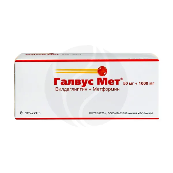 Изображение товара Галвус Мет 50мг+1000мг таблетки покрытые пленочной оболочкой для диабета 2 типа
