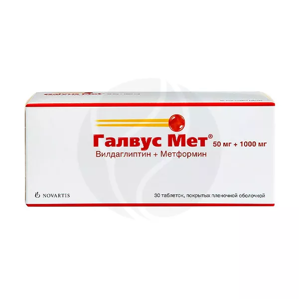 Изображение товара Галвус Мет 50мг+1000мг таблетки покрытые пленочной оболочкой для диабета 2 типа