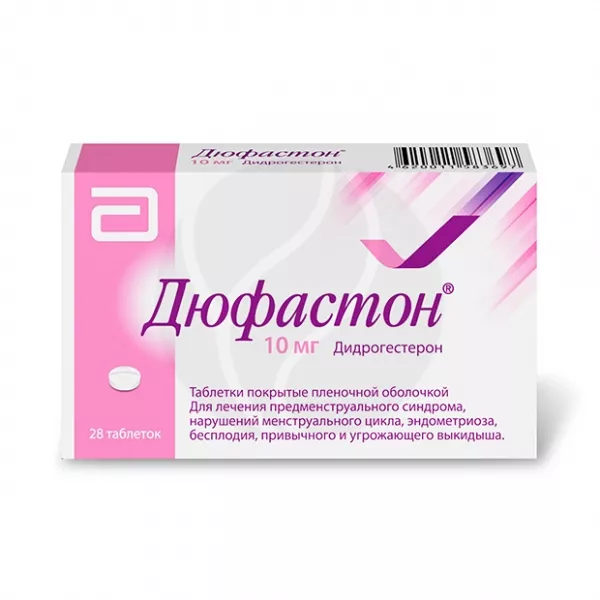 Дюфастон таблетки покрыт. п/о 10мг, №28, АО Верофарм