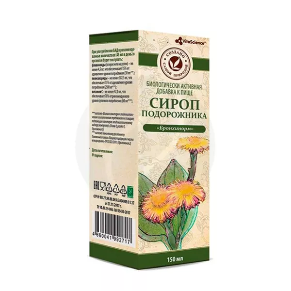 Изображение товара Витасайнс Бронхинорм сироп с экстрактами и витамином С 150мл Для дыхательной системы