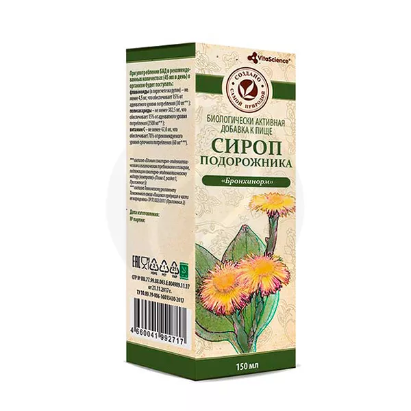 Изображение товара VitaScience Бронхинорм подорожник и мать-и-мачехи сироп, 150мл Изображение товара VitaScience Бронхинорм подорожник и мать-и-мачехи сироп, 150мл