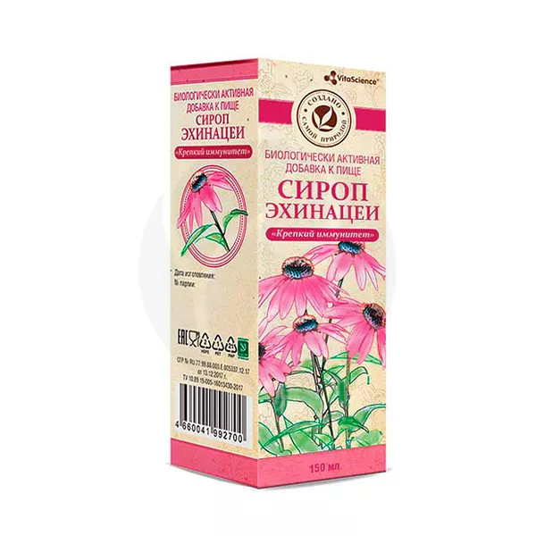 Изображение товара Витаскеасcience Эхинацея с витамином С сироп 150мл - натуральная поддержка иммунитета
