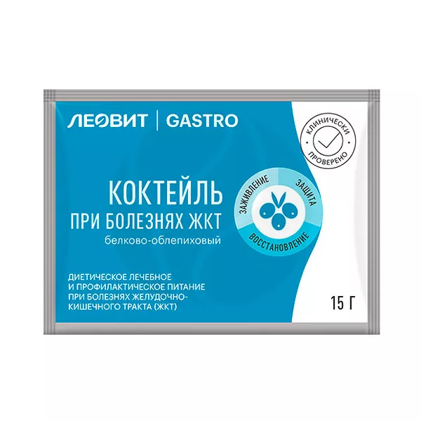 Изображение товара Леовит Gastro коктейль белково-облепиховый, 15г Изображение товара Леовит Gastro коктейль белково-облепиховый, 15г