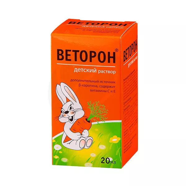 Изображение товара Веторон Иммуно раствор для детей, 20мл для поддержки иммунитета малышей