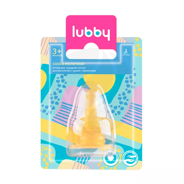 Изображение товара Lubby соска латексная молочная средний поток (3+мес), 2шт Изображение товара Lubby соска латексная молочная средний поток (3+мес), 2шт