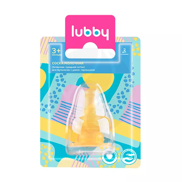 Изображение товара Lubby соска латексная молочная средний поток (3+мес), 2шт