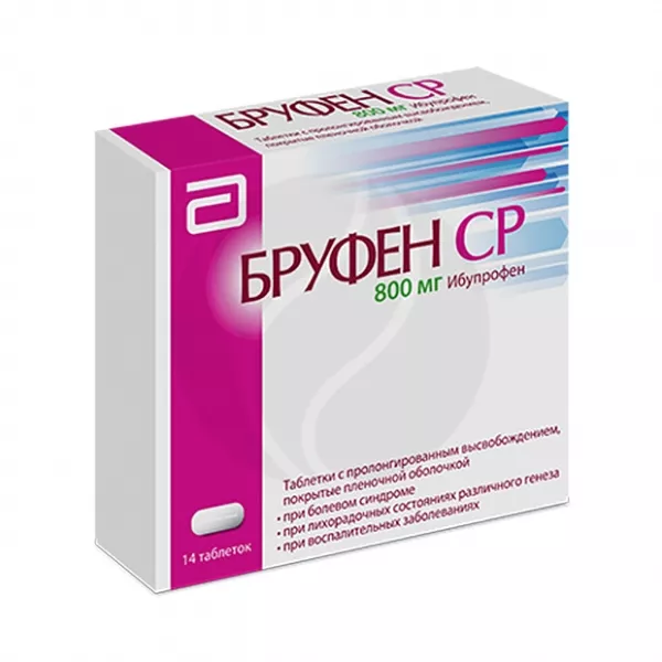 Бруфен СР таблетки с пролонг. высвоб. покрыт. п/о 800мг, №14