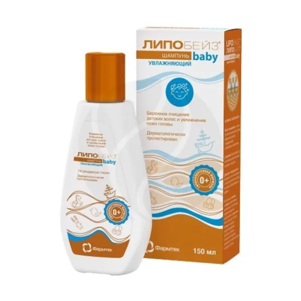 Изображение товара Липобейз Baby детский увлажняющий шампунь 150мл