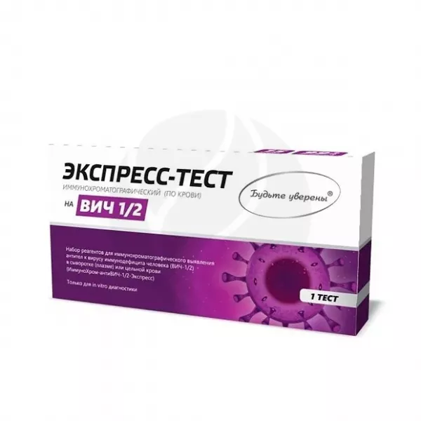 Экспресс-тест на антитела к вирусу иммунодефицита в крови (диагностика ВИЧ-1/2), №1