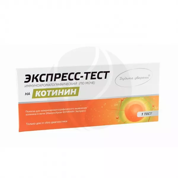 Изображение товара Экспресс-тест на котинин (метаболит никотина) в моче