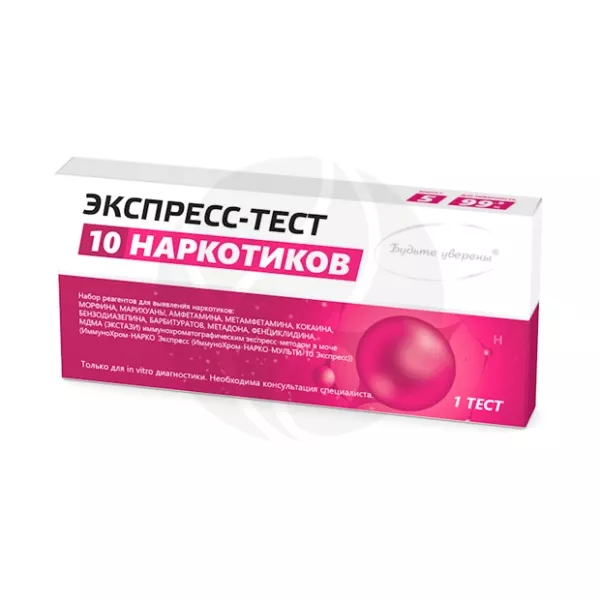 Изображение товара Экспресс-тест на 10 видов наркотиков в моче, №1 Россия