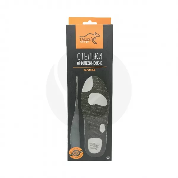 ORTO.NIK стельки ортопедические каркасные Арт.SB08 (37-38)