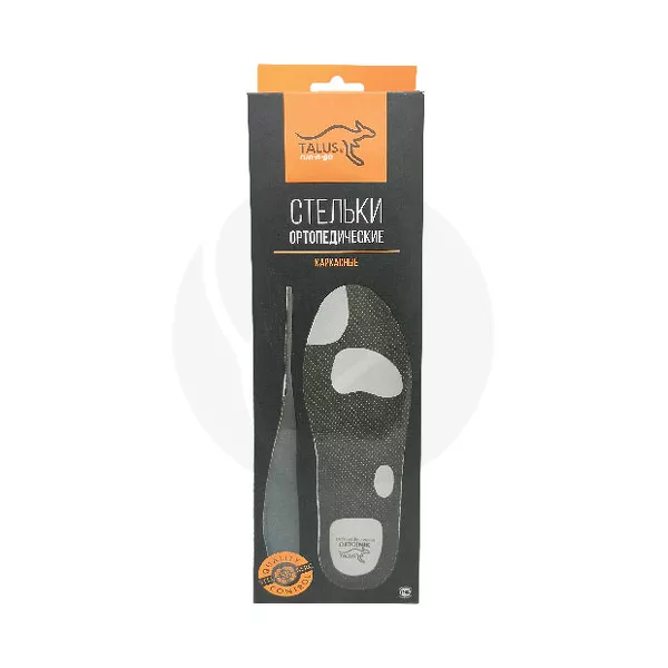 Изображение товара ORTO.NIK стельки ортопедические каркасные арт.SB08 (р.39-40) Изображение товара ORTO.NIK стельки ортопедические каркасные арт.SB08 (р.39-40)