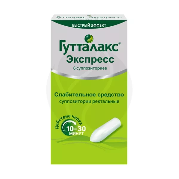 Гутталакс Экспресс суппозитории рект. 10мг, №6