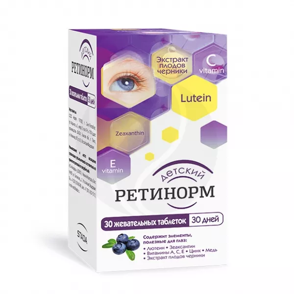 Купить Ретинорм Детский Таблетки Жевательные 30 Шт