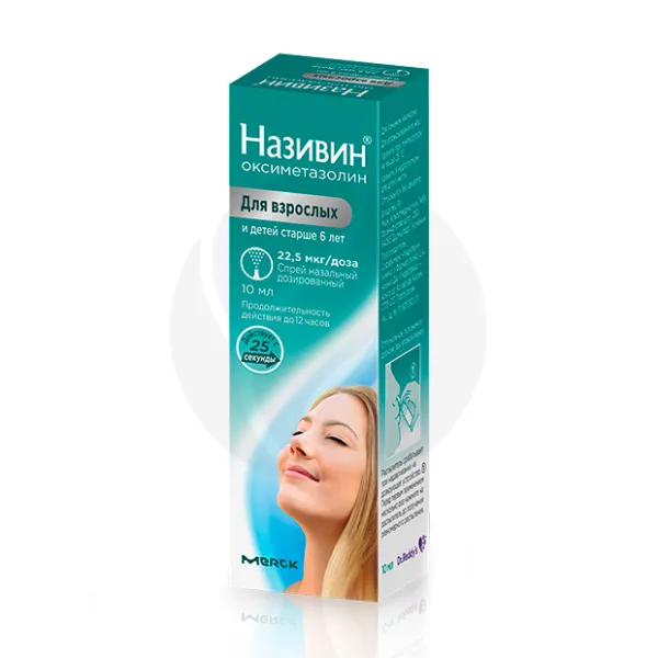 Изображение товара Називин спрей назальный 22,5 мкг/доза 10 мл для взрослых и детей