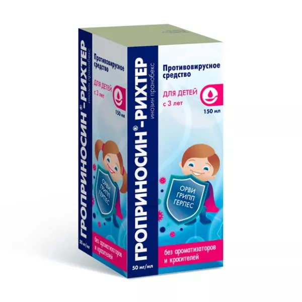 Гроприносин-Рихтер сироп 50мг/мл, 150мл Гедеон Рихтер