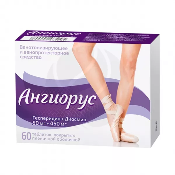 Ангиорус таблетки покрыт. п/о 50мг+450мг, №60 Синтез