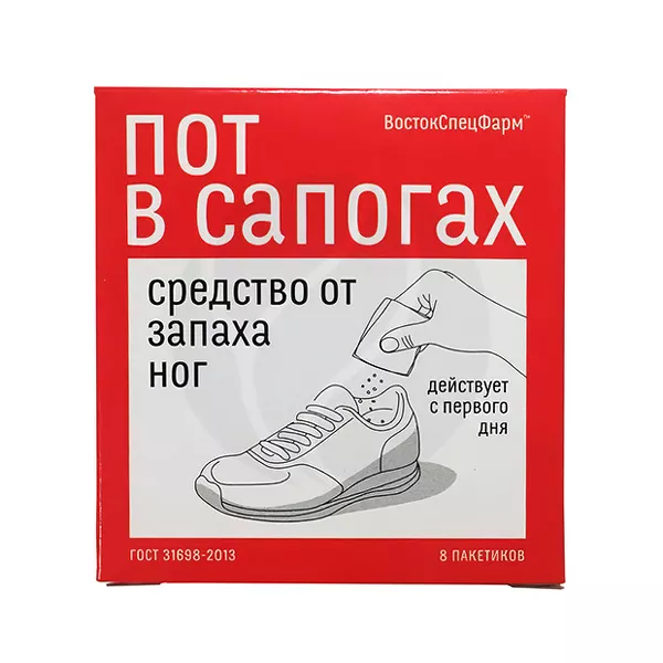 Изображение товара Пот в сапогах средство от запаха ног №8 гигиеническая пудра для обуви и ног