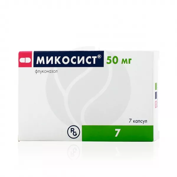 Флуконазол можно с алкоголем совмещать. Микосист 50. Микосист капсулы. Микосист капс. 150мг №4. Микосист капс.