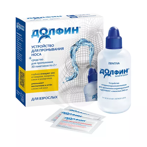 Изображение товара Устройство для промывания носа ДОЛФИН 240 мл с средством №30